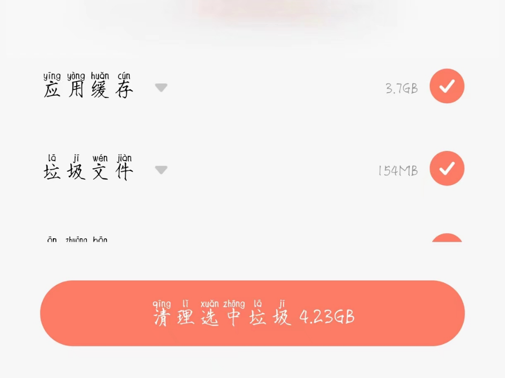 明日方舟登入失敗-4