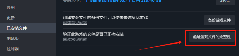 绝地求生错误代码118-3