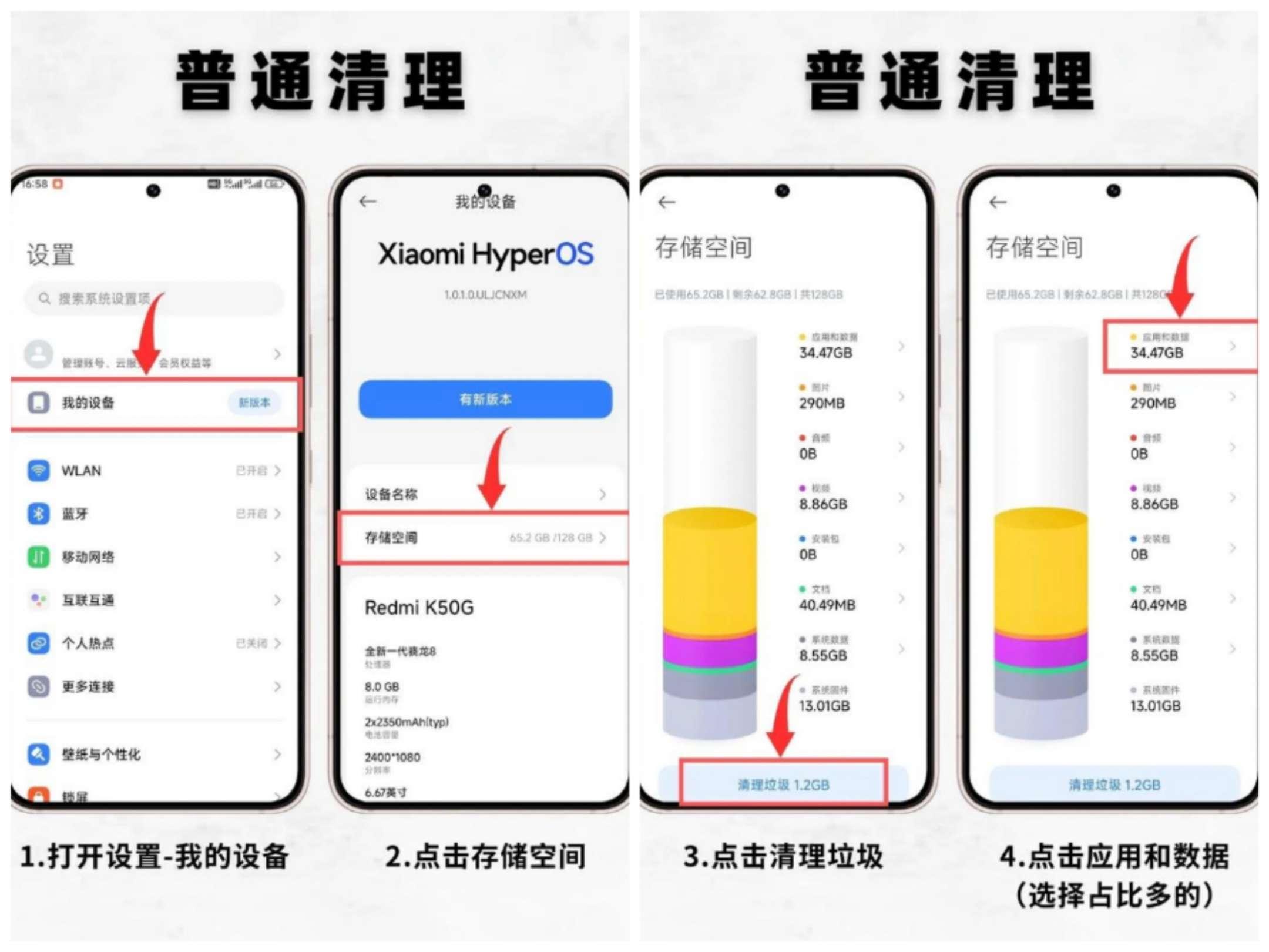 和平菁英卡登入介面-2
