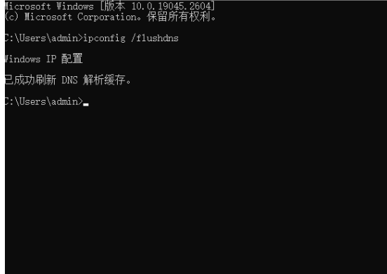 Steam連線錯誤登入不上-2