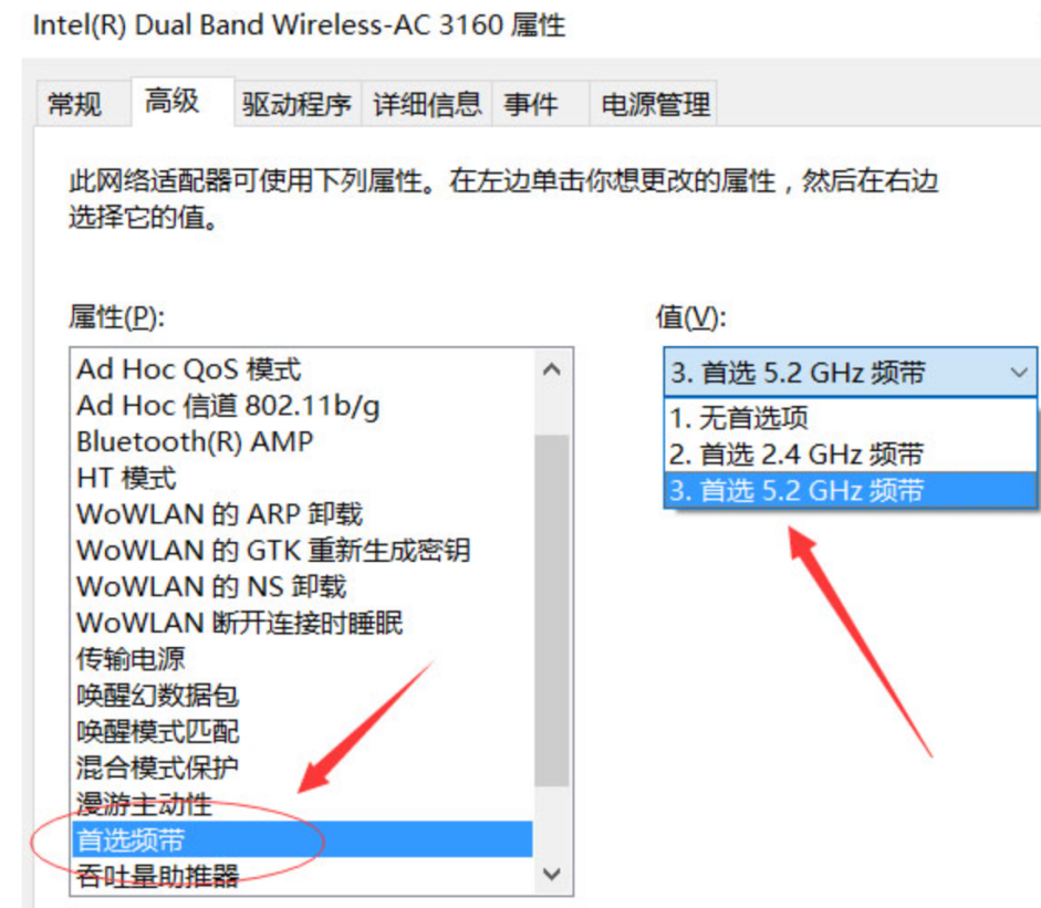 ARC Raiders延遲問題-4