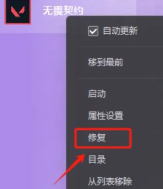 特戰英豪卡在載入畫面-1