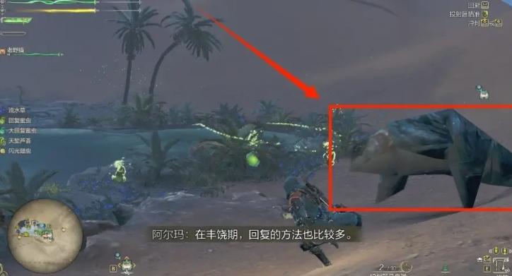 怪物獵人荒野地圖載入錯誤-1
