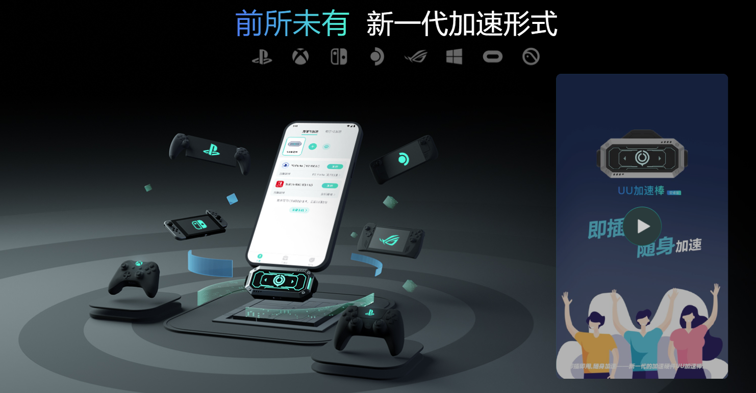 異度神劍X終極版閃退-2