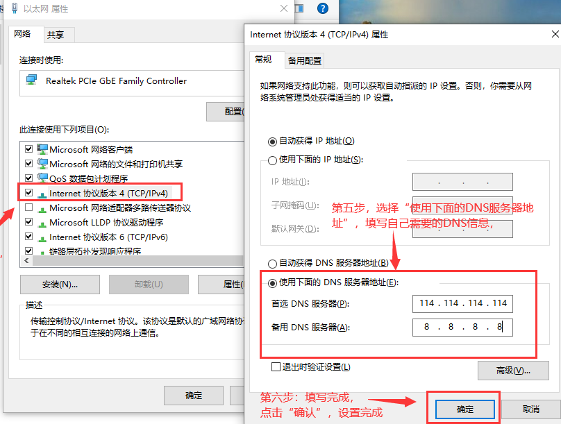 艾尔登法环暗夜君临网络不稳定-4