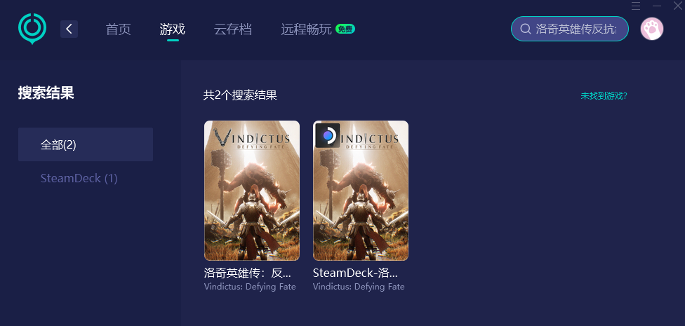 洛奇英雄传反抗命运卡顿-1