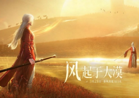 《燕雲十六聲》穩定連線秘訣公開,立即掌握!