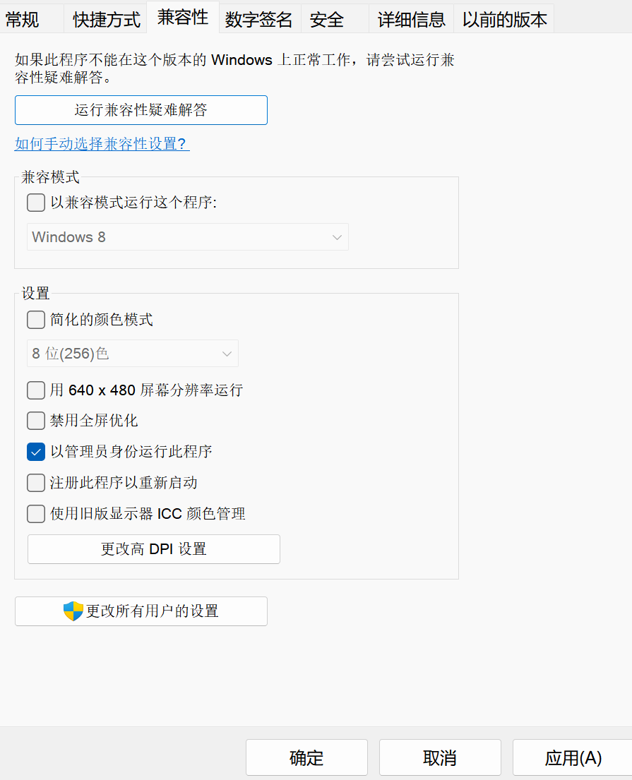 無畏契約報錯VAL51-2