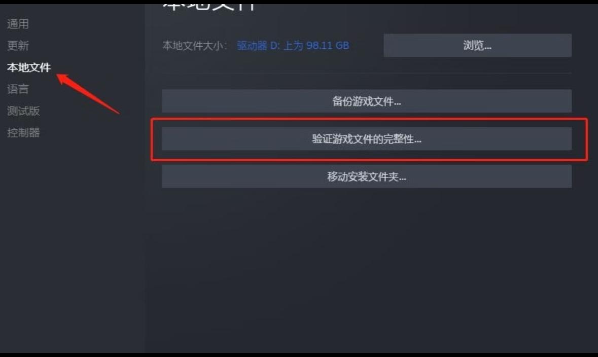 絕地戰兵2連不上伺服器-3