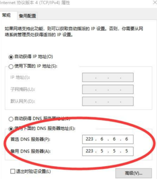流亡黯道2連線中斷-3
