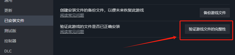 魔物獵人荒野無法開啟遊戲-4