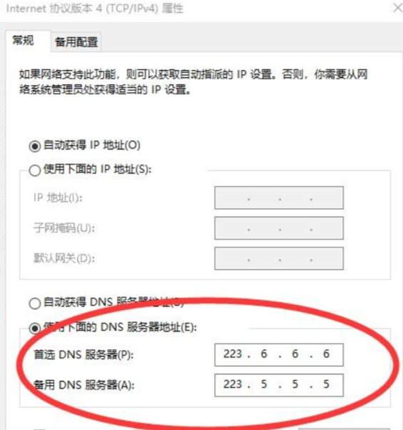 燕雲十六聲穩定伺服器連線-1