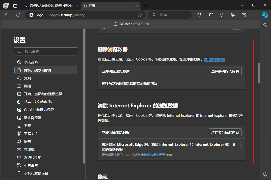 Steam商店錯誤代碼101-3