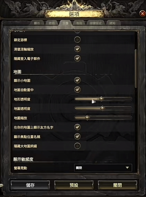 流放之路2跳ping-2