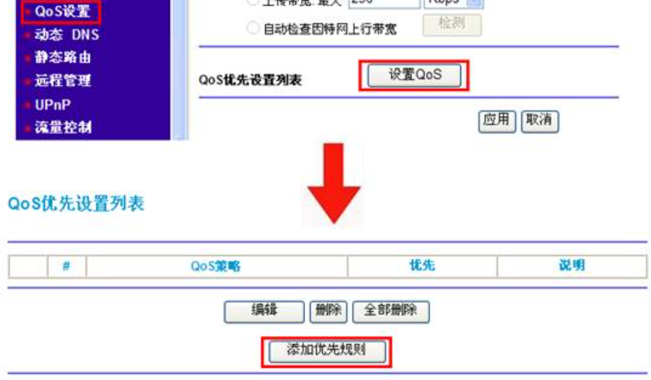 最終幻想14聯機掉線-2
