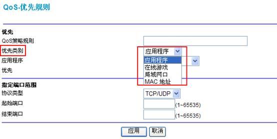 絕地求生高延遲-2