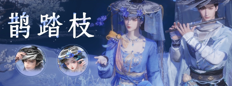 燕雲十六聲新賽季開啟-1