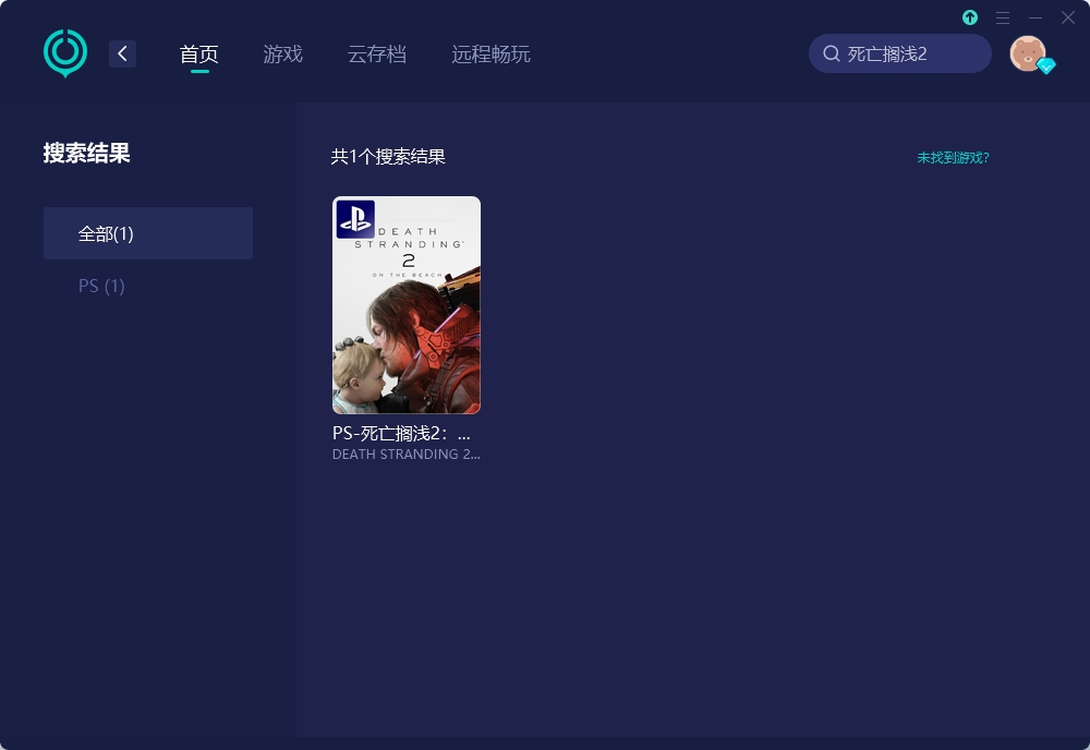 UU加速器介紹圖