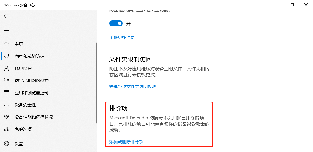 Steam登入問題-3