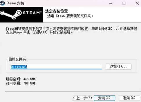 Steam如何下載-3