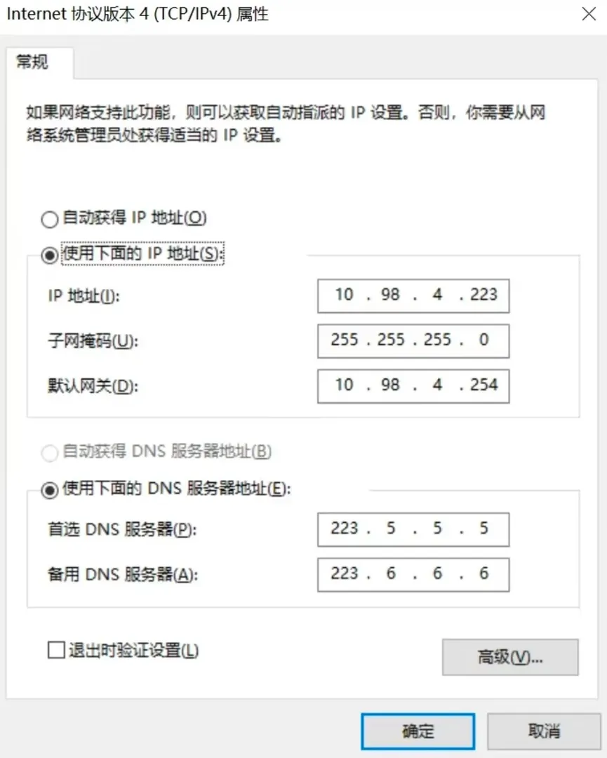 鸣潮登录一直加载-4