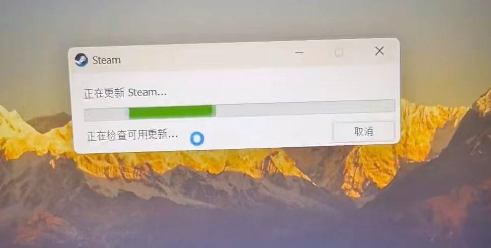 Steam報錯程式碼102-3