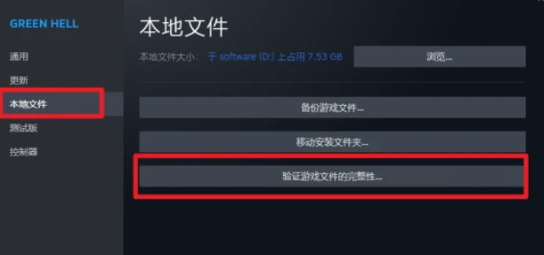 絕地戰兵2卡登入畫面-3