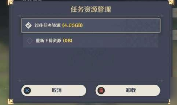 原神網路錯誤無法登入-3