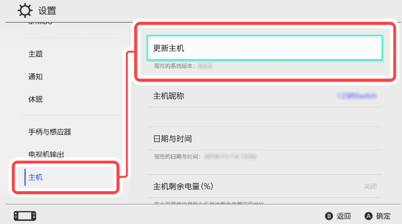 NS網路連線錯誤-8