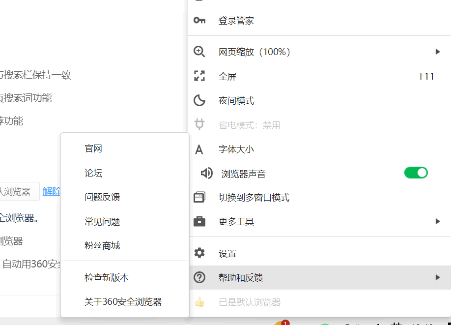 Steam註冊賬號人機驗證過不去-1
