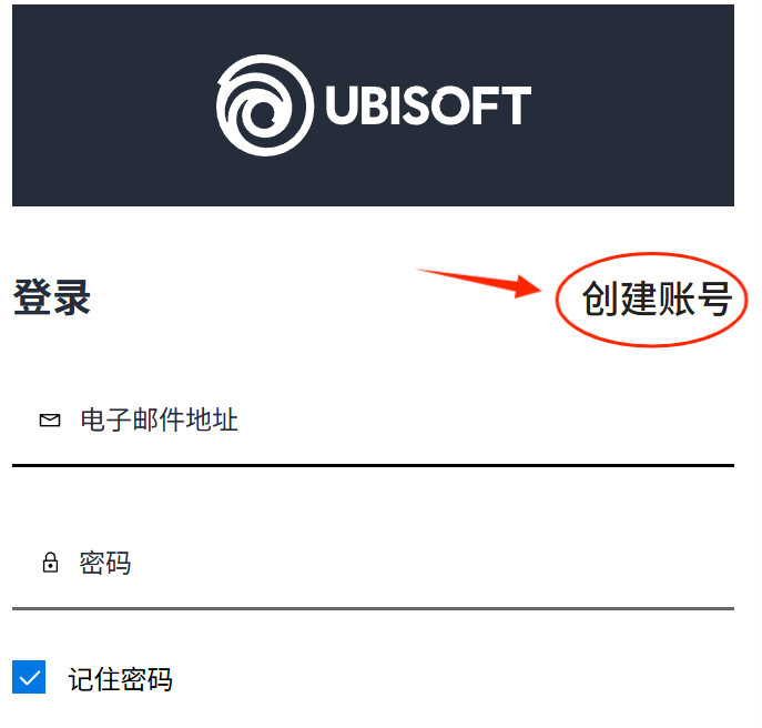 彩虹六號：圍攻轉免，Ubisoft帳號如何註冊-5