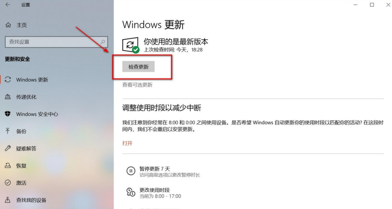 Steam驗證機制無法完成-3