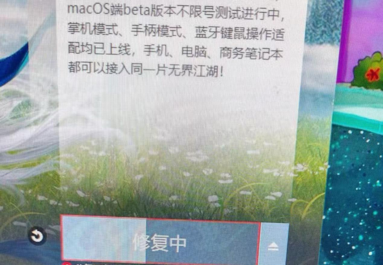 劍網3一過圖就掉線-2