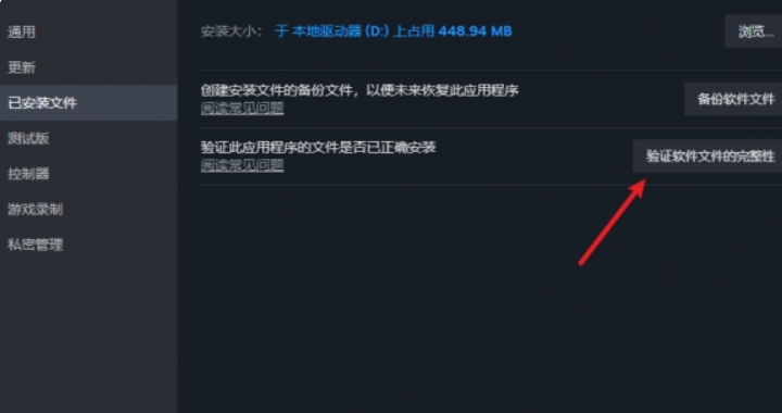  魔物獵人荒野進不了大廳-3