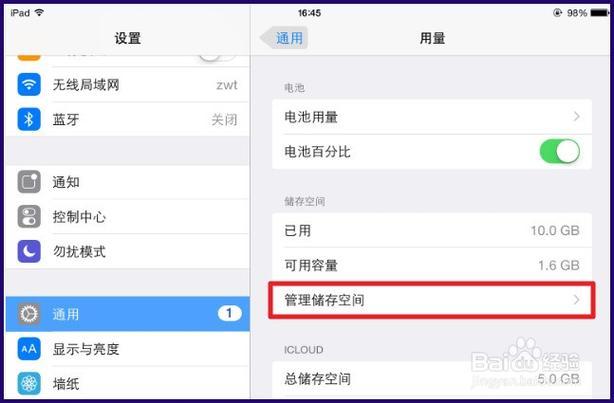 王者榮耀卡登入頁面進不去-1