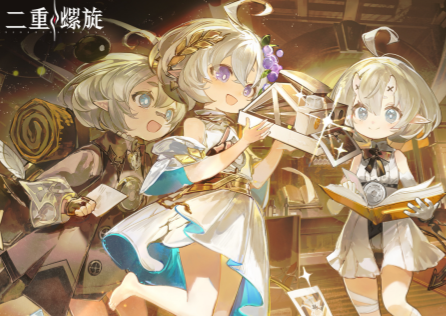 二重螺旋手機版登入卡載入畫面