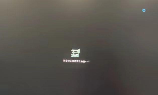 劍網3讀取地圖緩慢-1