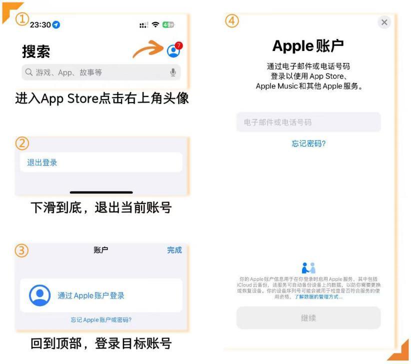NIkke移動端下載教程-4