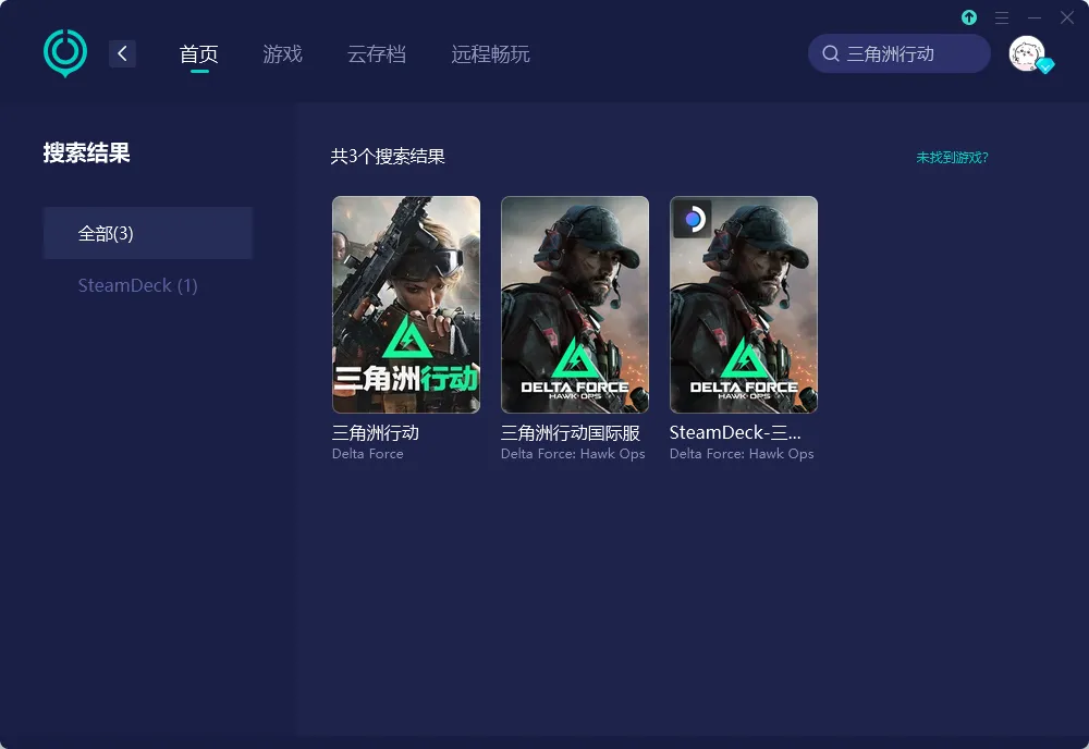 【UU加速器】官网版 介绍图