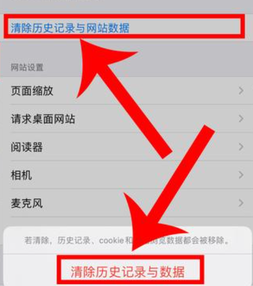 超自然行動組載入卡在80%-3