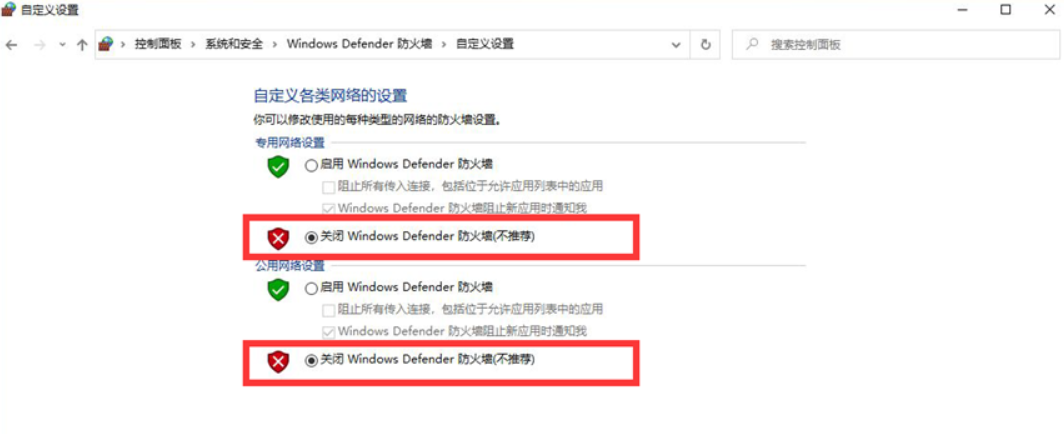 英雄聯盟登入失敗-1