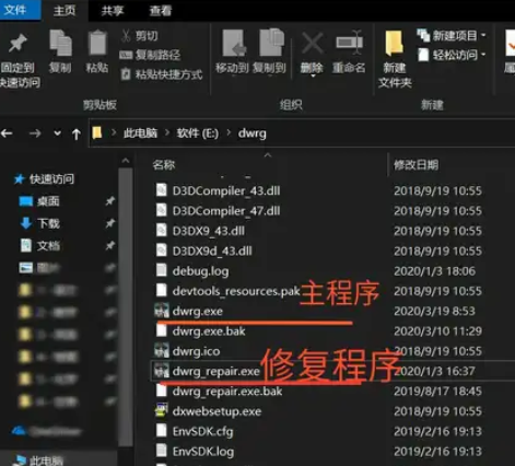 第五人格如何流暢登入-1