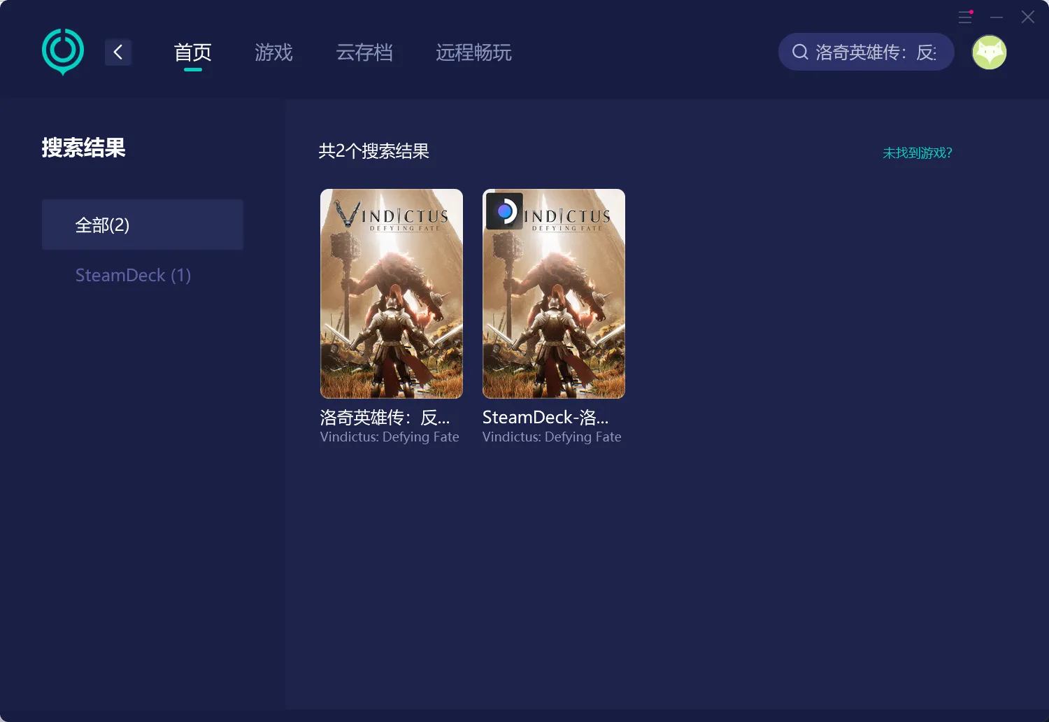 UU加速器PC端 介紹圖