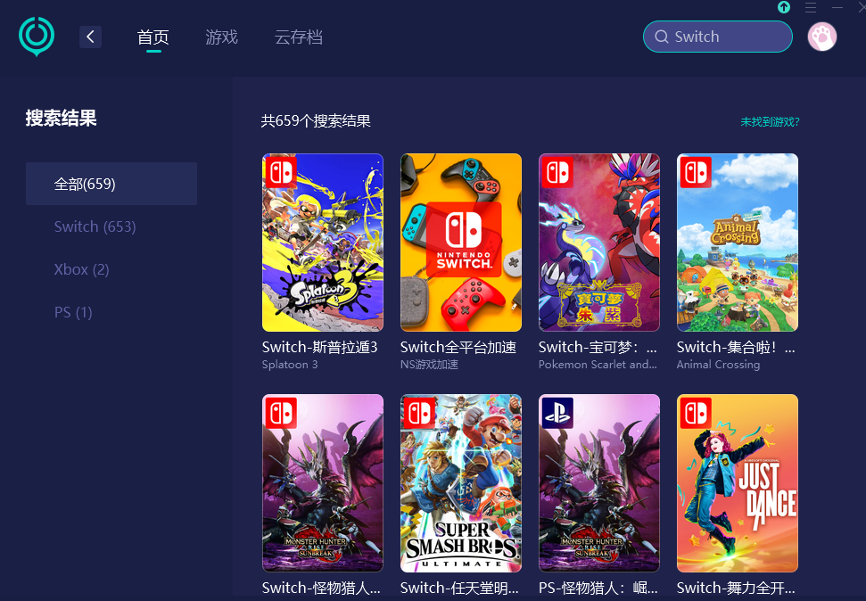 Switch联机延迟高-1