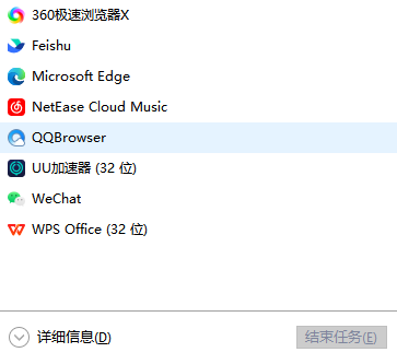 PUBG啟動後沒反應-3