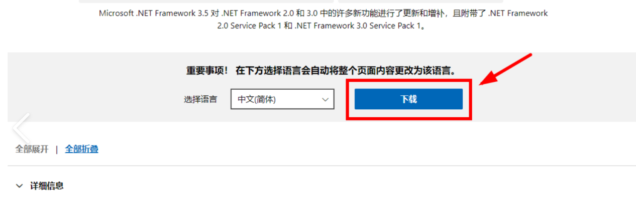 崩壞星穹鐵道登錄一直轉圈-5