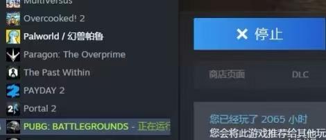 PUBG啟動慢-1