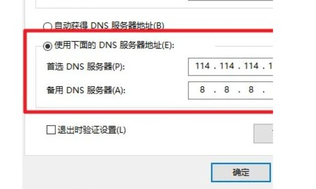與國內好友玩艾爾登法環黑夜君臨連線卡頓-3