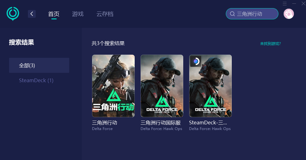 三角洲行動猛攻節上線-6