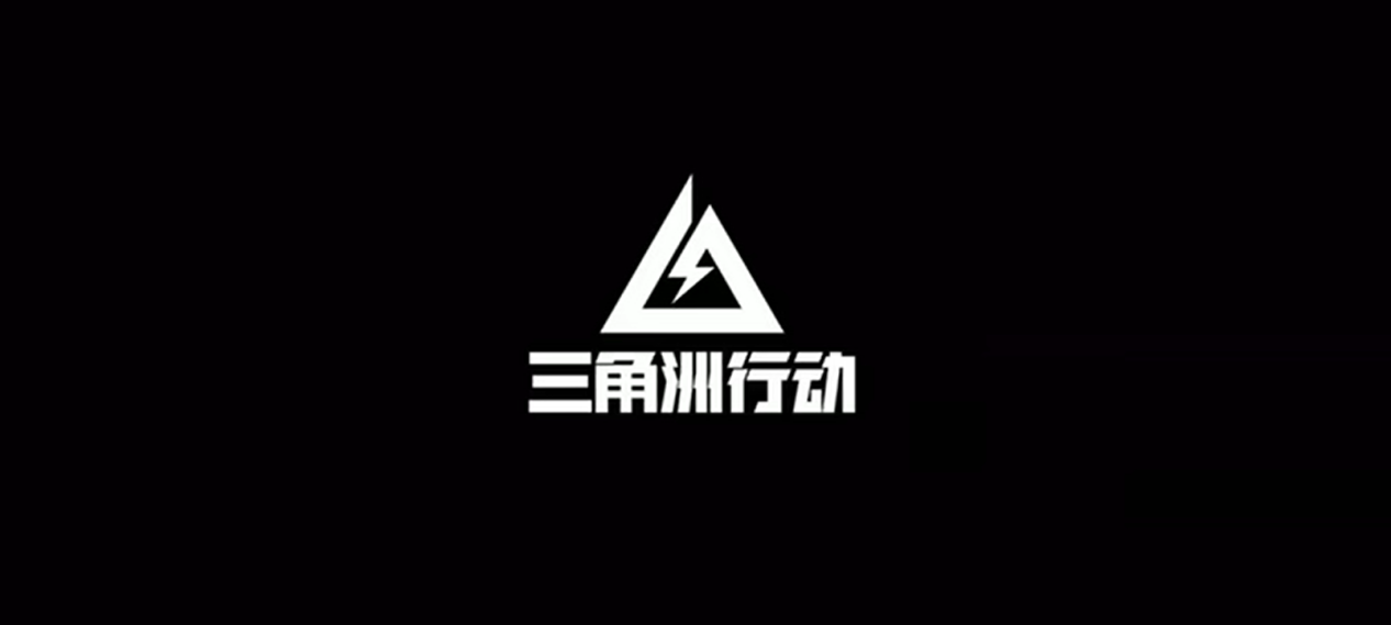 三角洲行動卡在初始介面-1